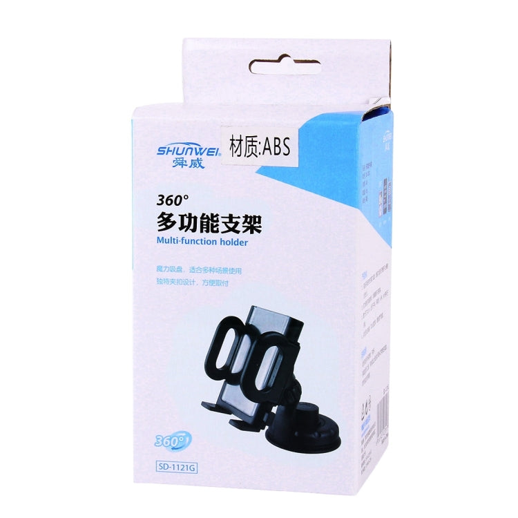 For iPhone, Galaxy, Huawei, Xiaomi, Sony, LG, HTC, Google and other iOS / Android Smartphones, SD-1121G