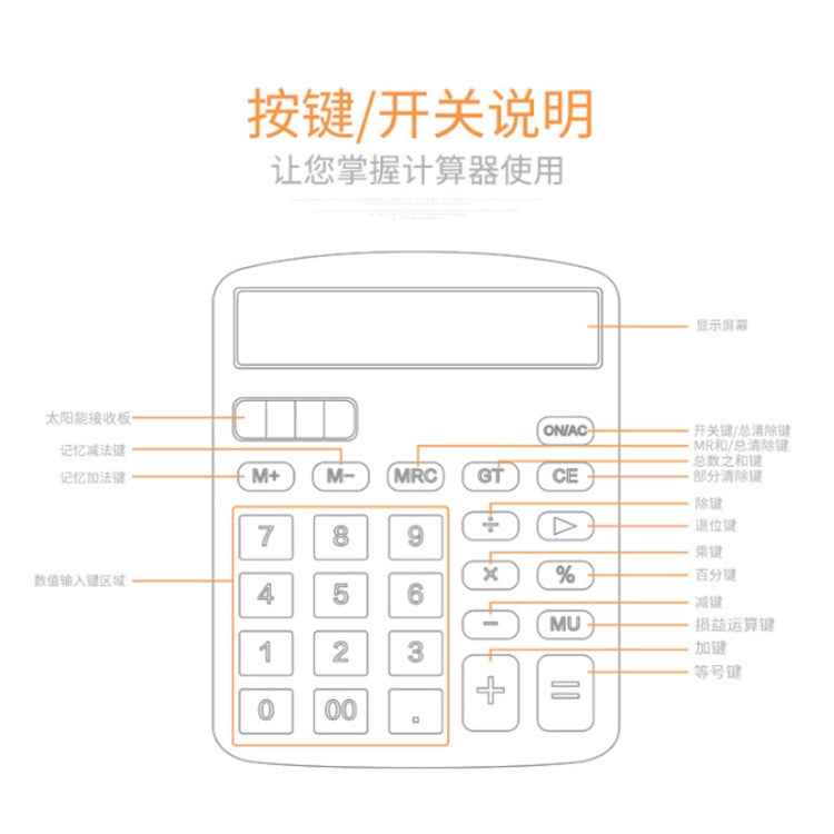 Deli 837ES Students Solar Power Calculator Simple Office Calculator, x 1