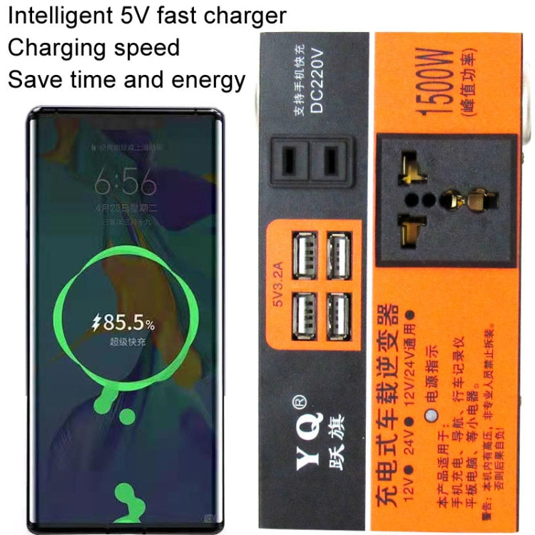 Car Inverter 12/24V To 220V Power Converter Multifunctional Car Truck Universal Intelligent Charger, YQ HTK4