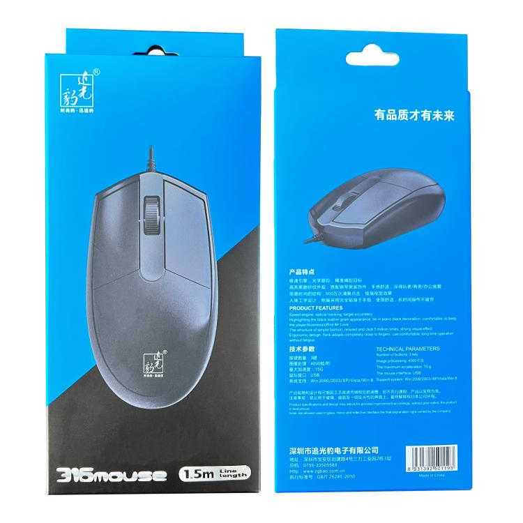 Chasing Leopard 316 1.5m Office Home Wired USB Optical Computer Mouse, 316