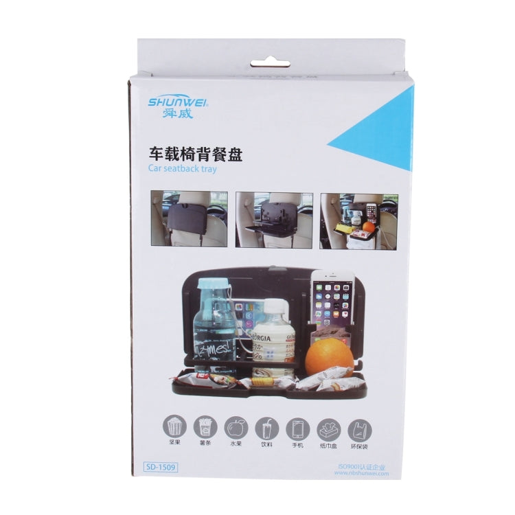 SHUNWEI SD-1509 Car Auto Back Seat Folding Table Drink Food Cup Tray Holder Stand Desk Multi-purpose Travel Dining Tray, SD-1509, Travel Dining Tray