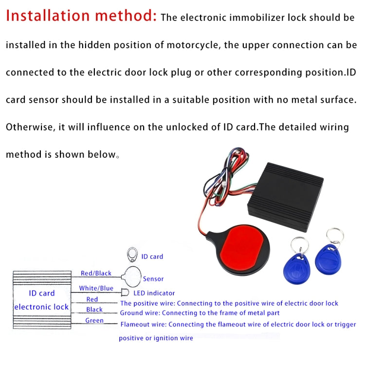 Motorcycle Modified Anti-Theft Device ID Card Induction Invisible Built-in Lock Smart IC Card Sensing Built-in Lock, Built-in Lock
