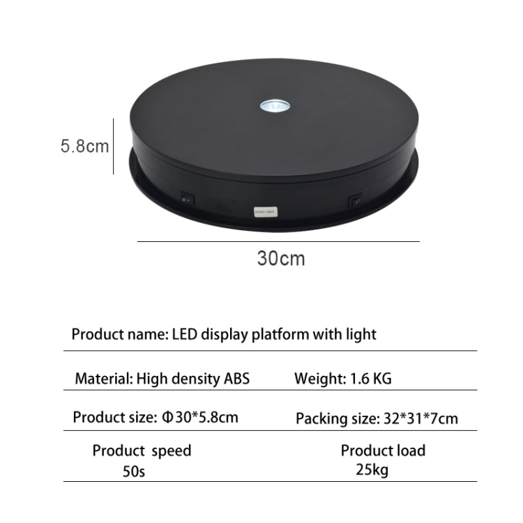30cm Electric Rotating Turntable Display Stand Video Shooting Props Turntable for Photography, 30cm 110V US Plug, 30cm 220V EU Plug, 30cm 220V UK Plug, 30cm 220V AU Plug