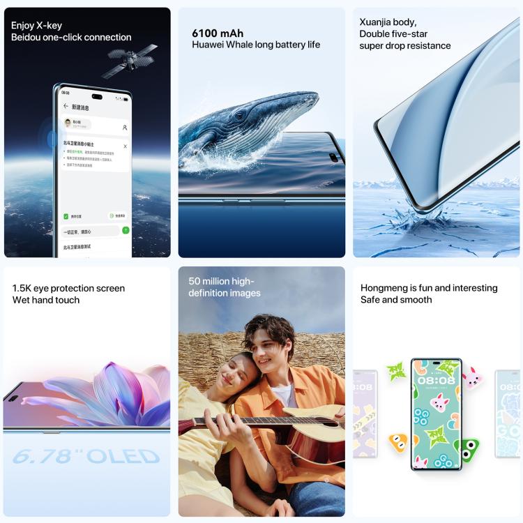 HUAWEI Enjoy 70X Vitality Edition, Screen Fingerprint Identification, 6.78 inch HarmonyOS 4.2 Octa Core, OTG, Not Support Google Play, 8GB+128GB