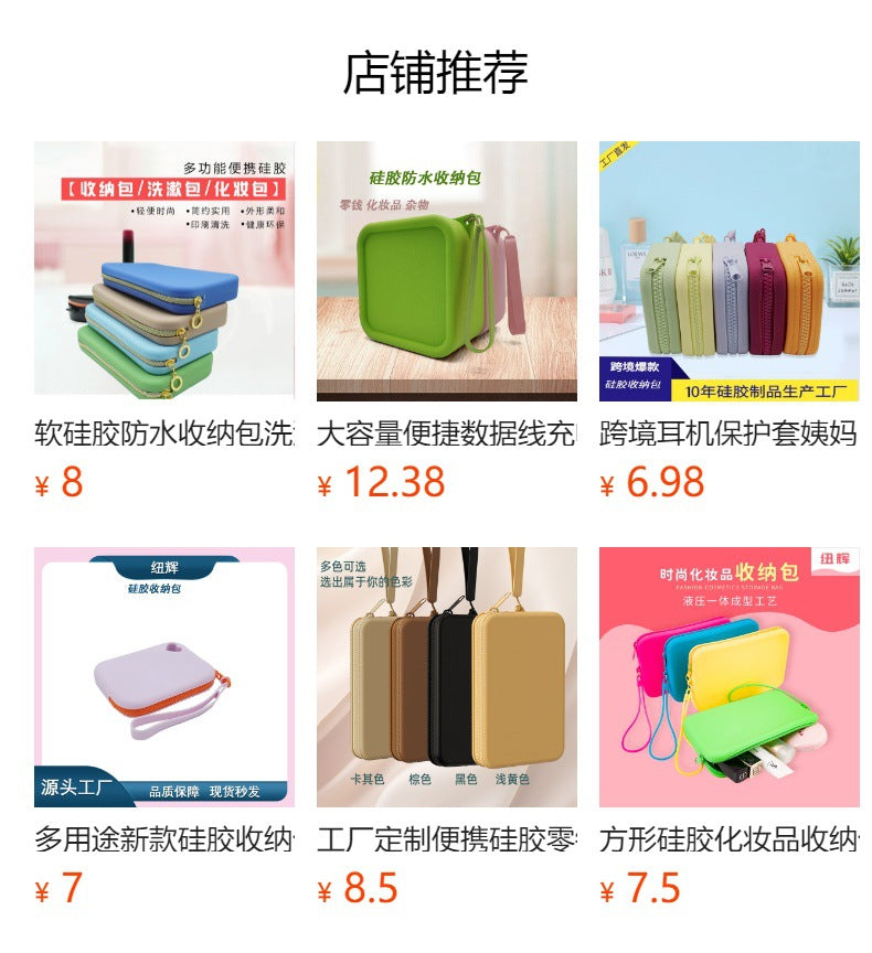 Silicone Square Small Travel Storage Bag with Handle, Customizable Logo, for Storing Miscellaneous Items, Toiletries, and Coins