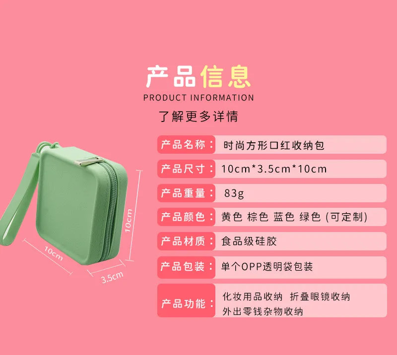 Square Silicone Makeup Storage Box Coin Purse Light Luxury Storage Multi-Purpose Small Closed Portable Storage Bag