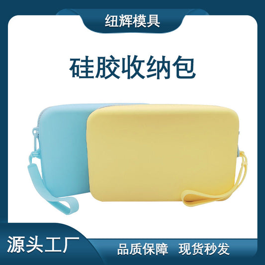 Customizable Silicone Cosmetic Bag Rectangular Travel Portable Silicone Storage Bag Waterproof Toiletry Bag Small Storage Bag