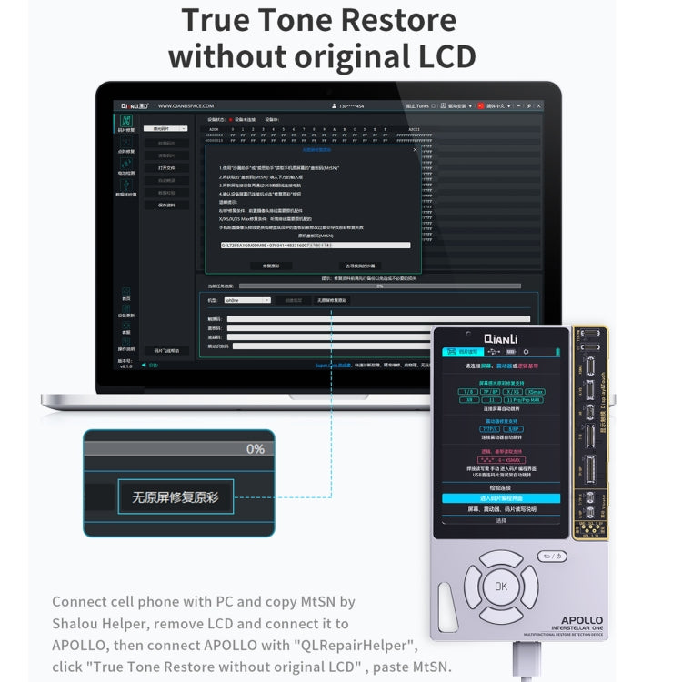 Qianli Apollo Interstellar One Multifunctional Restore Detection Device (International Edition) For iPhone 11/11 Pro Max/11 Pro/X/XS/XS Max/XR/8/8 Plus/7/7 Plus, Restore Detection