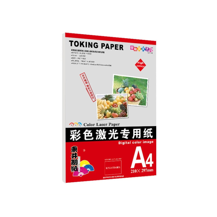 A4 100 Sheets Laser Printers Matte Photo Paper Supports Double-sided Printing for, 100gsm, 160gsm, 200gsm, 250gsm, 300gsm