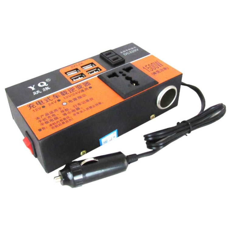 Car Inverter 12/24V To 220V Power Converter Multifunctional Car Truck Universal Intelligent Charger, YQ HTK4