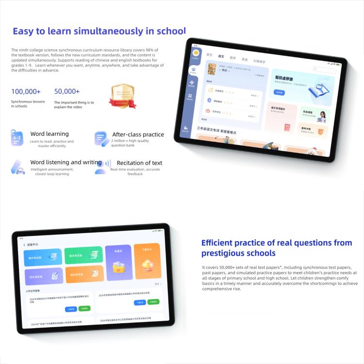 REDMI Pad 2 11 inch Tablet PC, 8GB+128GB, HyperOS 2, MediaTek G100-Ultra Octa Core CPU, 8GB+128GB